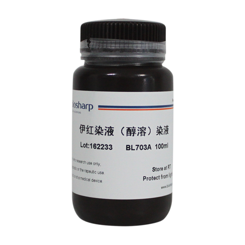 伊红染液（醇溶） 染液 biosharp实验室专用 100ml